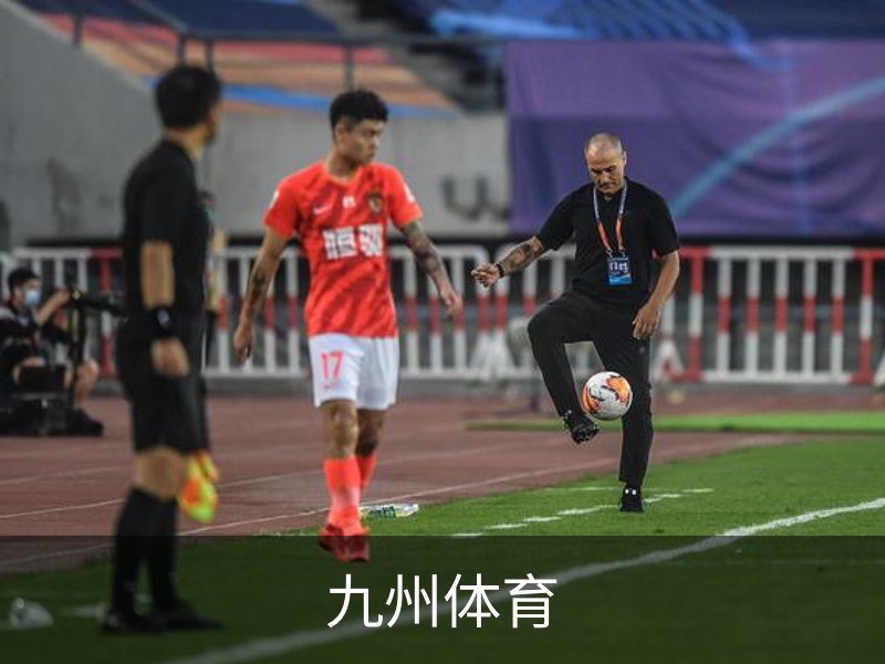 关于九州体育